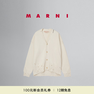 男士 LOGO縫線長(zhǎng)袖 會(huì)員優(yōu)享 針織衫 開(kāi)衫 MARNI