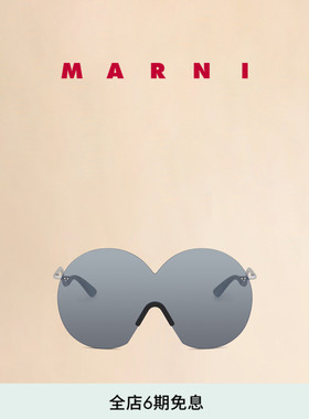 【6期免息】MARNI 圆形太阳镜