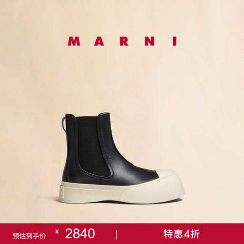 MARNI女士厚底切尔西靴
