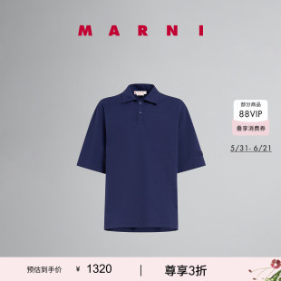 【6期免息】MARNI 经典款男士POLO短袖T恤