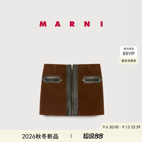【24期免息】MARNI 2026秋冬新品女士拼接前拉链口袋短款半身短裙