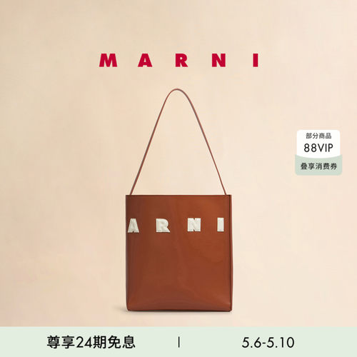 MARNI女士托特包手提包