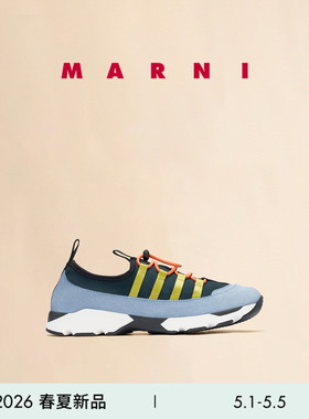【24期免息】MARNI 2026春夏新品男士拼色系带运动鞋