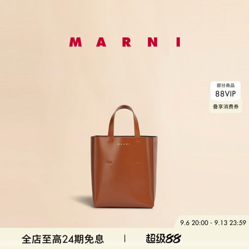 【24期免息】MARNI MUSEO MINI小号单肩包手提包