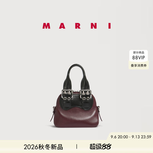 【24期免息】MARNI 2026秋冬新品女士酒红拼黑皮革迷你手提斜挎包