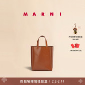 MINI小号单肩包手提包 MUSEO 新年礼物 MARNI