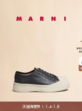 【新年礼物】MARNI PABLO NAPPA经典款女士系带厚底鞋大头鞋