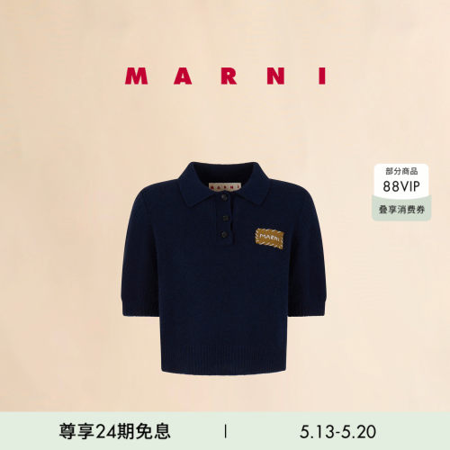 【24期免息】【明星同款】MARNI 女士纯羊绒缝线LOGO针织POLO衫