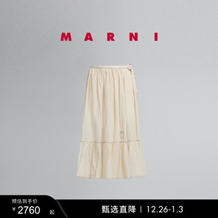 MARNI 礼物 女士缝线LOGO休闲半身裙 多件折