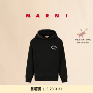 MADHAPPY联名系列缝线印花连帽卫衣裤 MARNI 子 12期免息