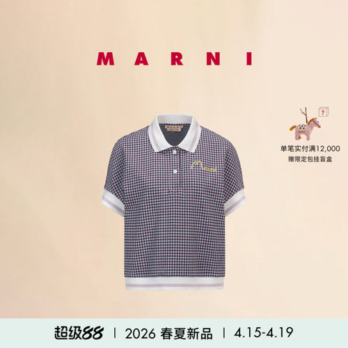 【24期免息】MARNI 2026春夏新品女士格纹拼色短袖POLO衫