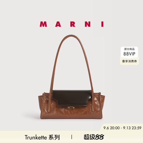 【24期免息】MARNI 2026秋冬新品大号Trunkette褶皱皮革腋下包