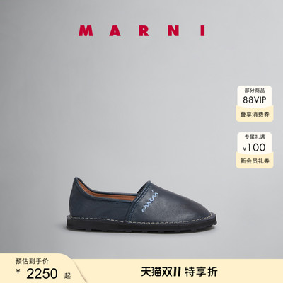 【特享】MARNI 2025春夏新品女士MOCCASIN鞋