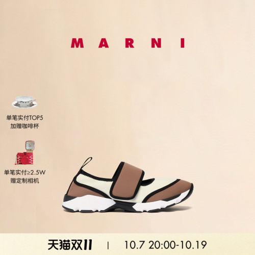 【24期免息】MARNI 2026春夏新品女士玛丽珍魔术贴运动鞋