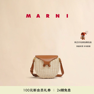 2025新品 會員優(yōu)享 MARNI 女士RATTAN小號藤條編織單肩包