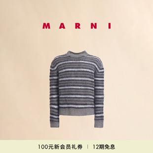 男士 MARNI 條紋圓領(lǐng)長(zhǎng)袖 會(huì)員優(yōu)享 針織衫