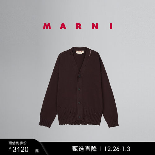【多件折/礼物】MARNI 男士LOGO缝线长袖针织衫开衫