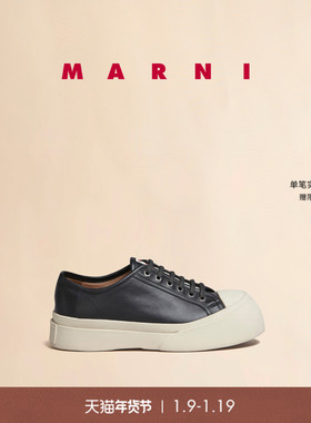 【新年礼物】MARNI PABLO NAPPA经典款女士系带厚底鞋大头鞋