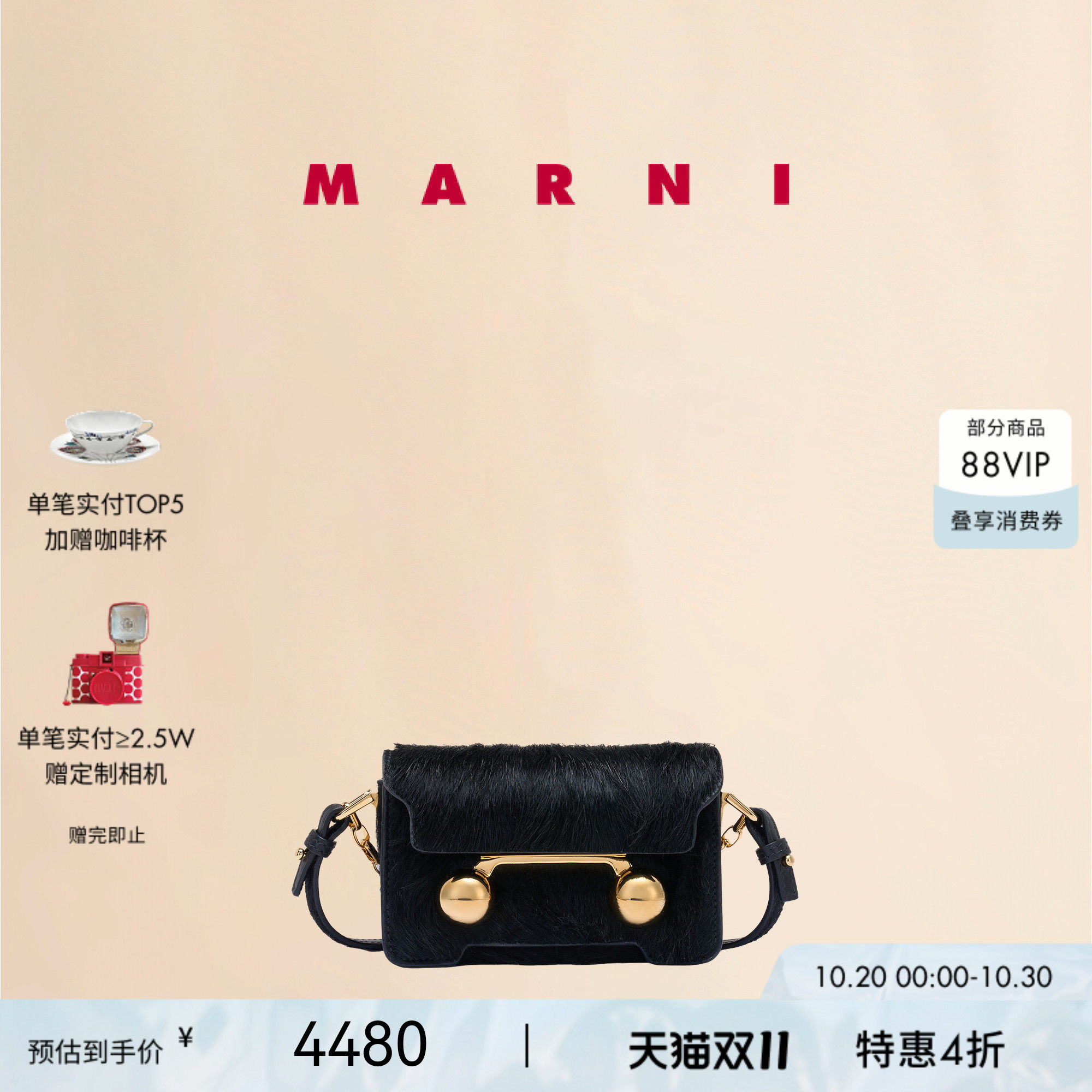 【双十一特享】MARNI 女士TRUNKAROO MINI毛绒单肩背提包