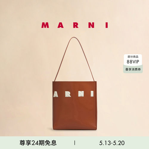 MARNI女士托特包手提包