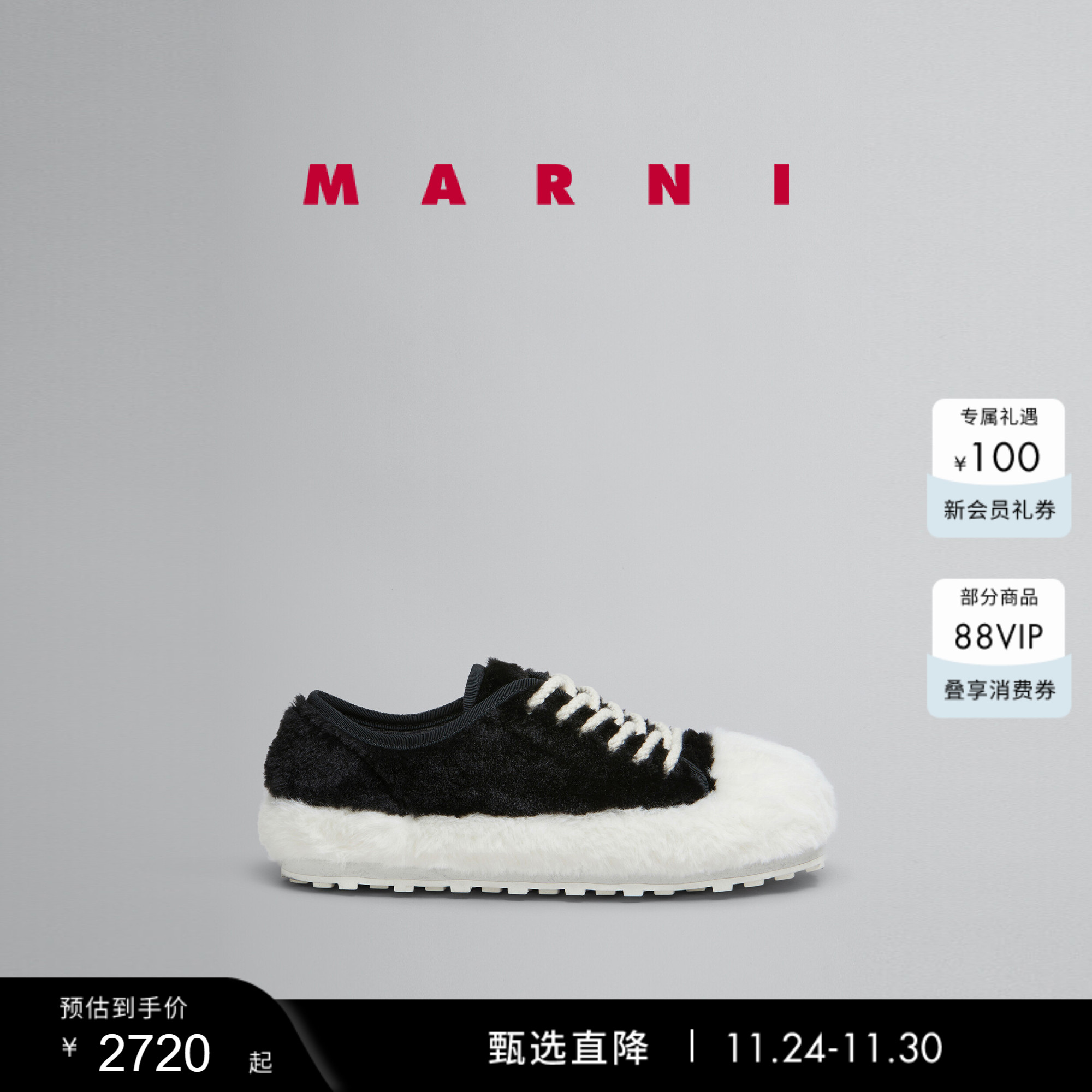 【惊喜多件折】MARNI TEDDY女士系带毛毛休闲鞋厚底鞋