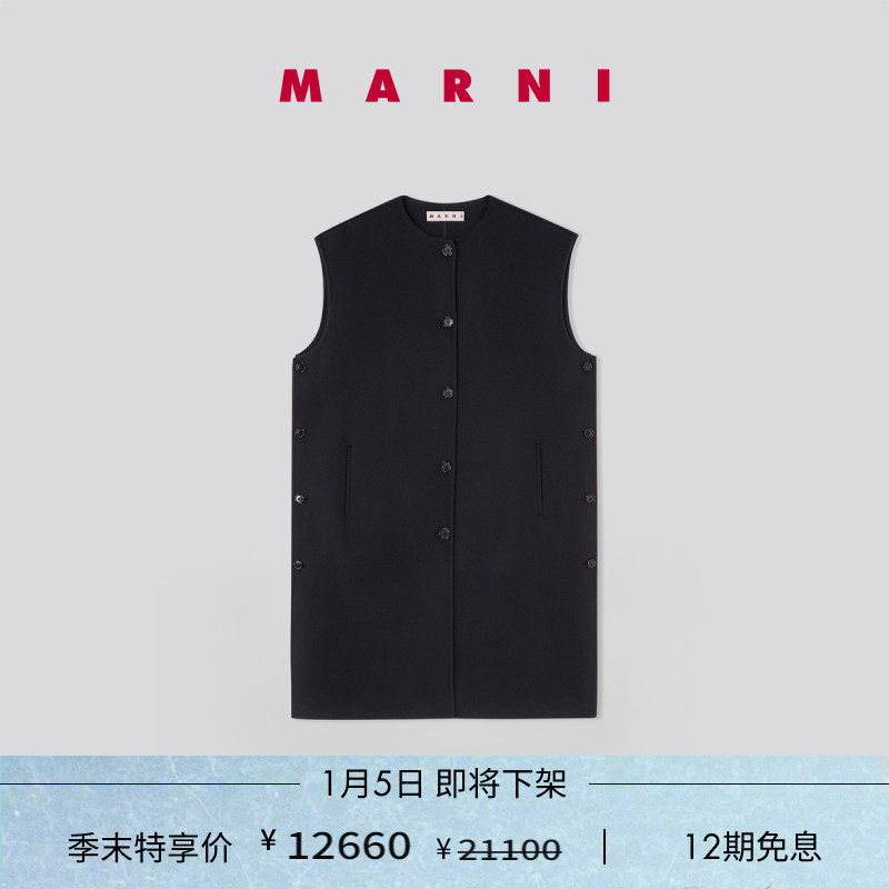 【首降6折】marni 经典款女士黑色长款无袖背心马甲