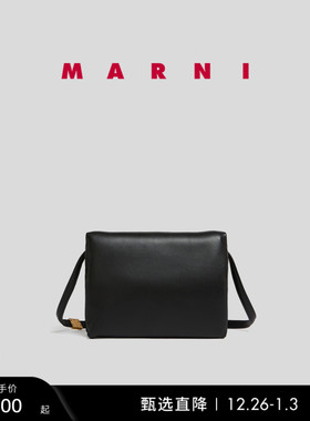 【多件折/礼物】MARNI PRISMA女士单肩包