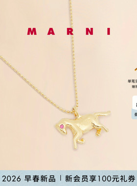 【圣诞礼物】MARNI 2026早春新品FRIENDS系列小马造型项链