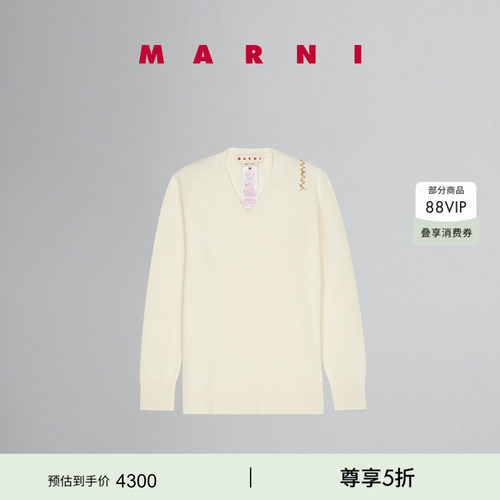 【6期免息】MARNI 女士纯色缝线LOGO针织衫