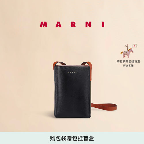 【24期免息】MARNI MUSEO 牛皮革LOGO拼色小号斜挎包