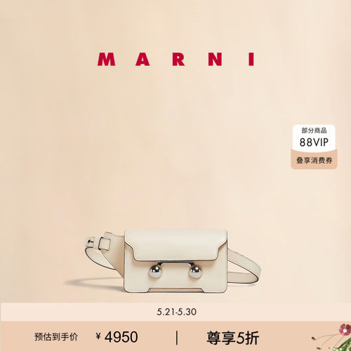 【6期免息】MARNI TRUNKAROO男士纯色斜挎包金球包