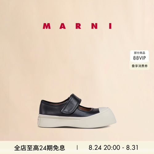 MARNI女士玛丽珍休闲鞋厚底鞋
