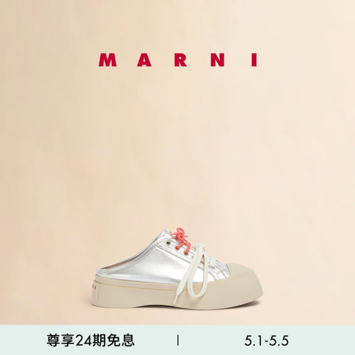【24期免息】MARNI 女士PABLO牛皮革半拖大头鞋