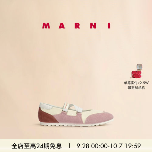 【24期免息】MARNI 女士RETRO SNEAKER拼色魔术贴芭蕾鞋德训鞋