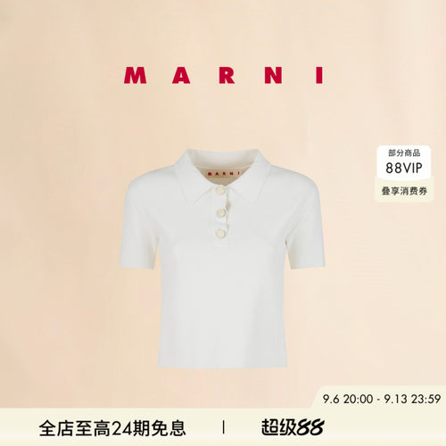 【12期免息】MARNI 女士纯色修身短款针织POLO衫