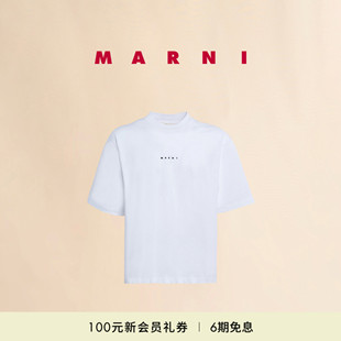 男士 MARNI 徽標(biāo)LOGO圓領(lǐng)短袖 會(huì)員優(yōu)享 T恤
