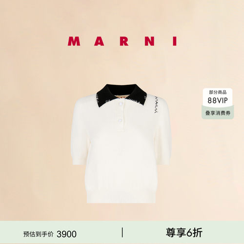 【6期免息】MARNI 女士缝线LOGO针织衫