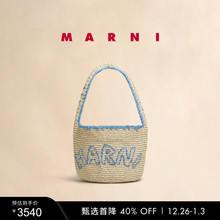 【新年礼物】MARNI 2025秋冬新品女士Nassa hobo大号单肩编织包