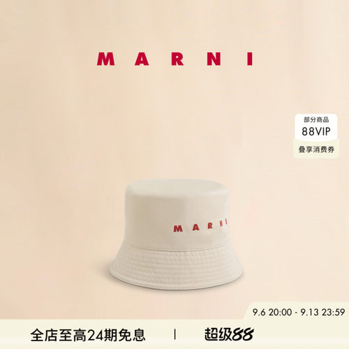 【6期免息】MARNI 纯色LOGO渔夫帽