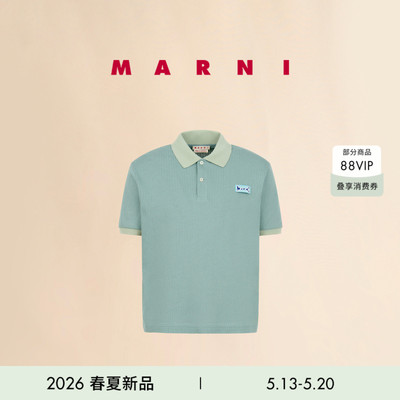 【24期免息】MARNI 2026春夏新品男士网格LOGO纯色POLO衫