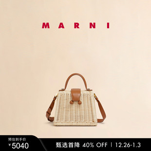 2025新品 MARNI 女士RATTAN小号藤条编织单肩包 新年礼物