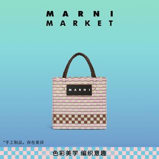 【新品上市】MARNI MARKET BASKET系列拼色编织包菜篮子