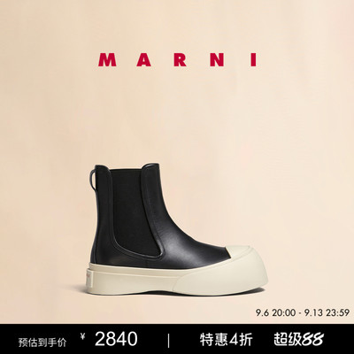 MARNI女士厚底切尔西靴