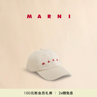 2025新品 會(huì)員優(yōu)享 MARNI 字母LOGO休閑帽子