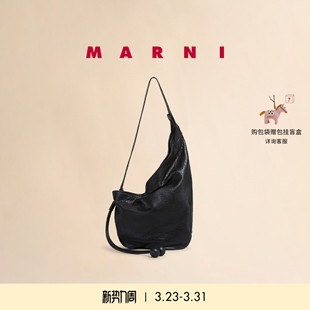 羊皮革纯色HOBO包单肩包 MARNI 12期免息