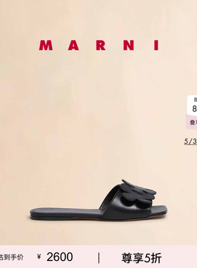 【6期免息】MARNI 女士纯色休闲拖鞋
