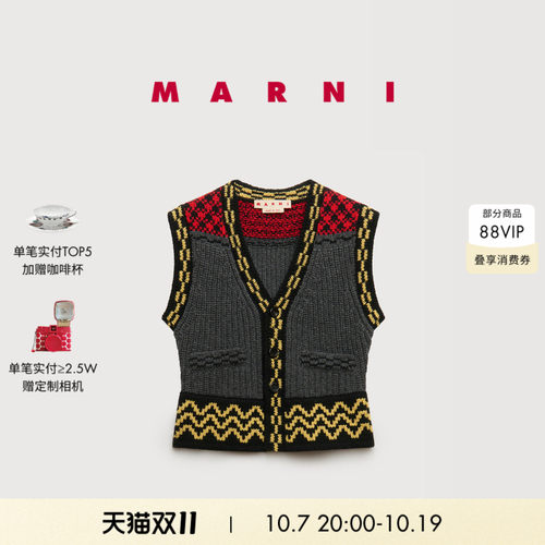 【明星同款】【24 期免息】MARNI 2026秋冬新品男女同款针织马甲