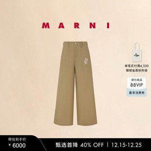 2025秋冬新品 MARNI 女士纯色缝线LOGO休闲长裤 圣诞礼物
