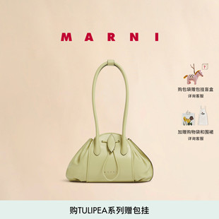 TULIPEA 12期免息 MARNI WEST中号单肩包保龄球包 郁金香EAST