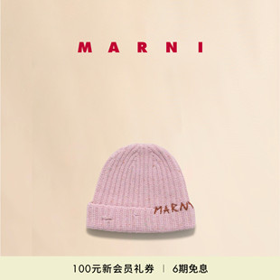 女士字母LOGO針織帽 MARNI 會(huì)員優(yōu)享